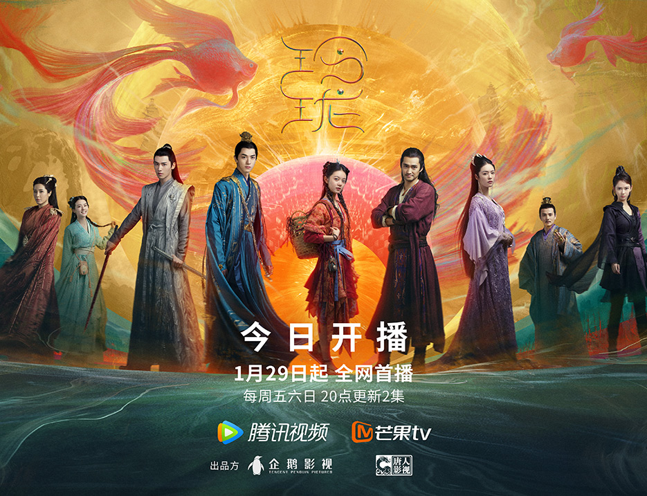 玲瓏集體海報-雙平臺 (1).jpg