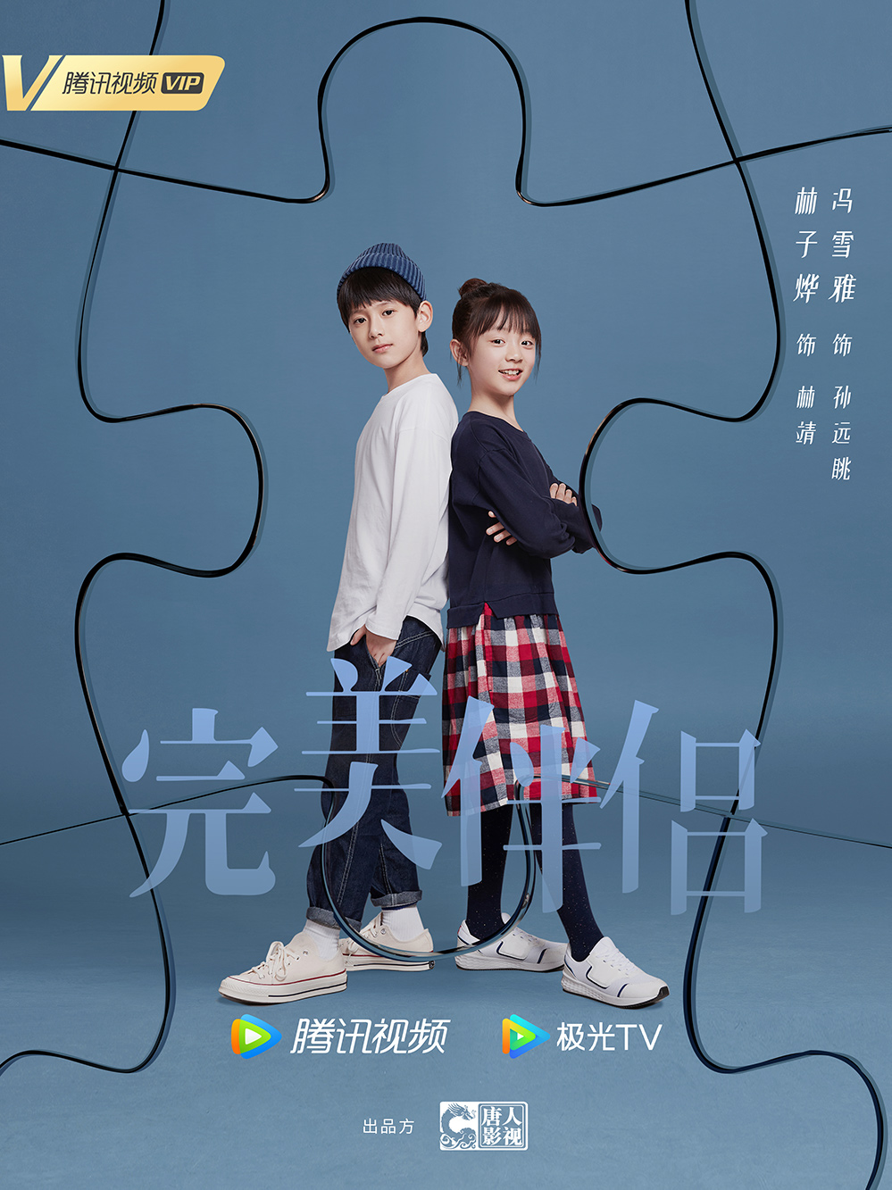 12林靖-孫遠眺.jpg